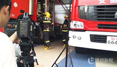 智慧消防汇报片花絮抢先看