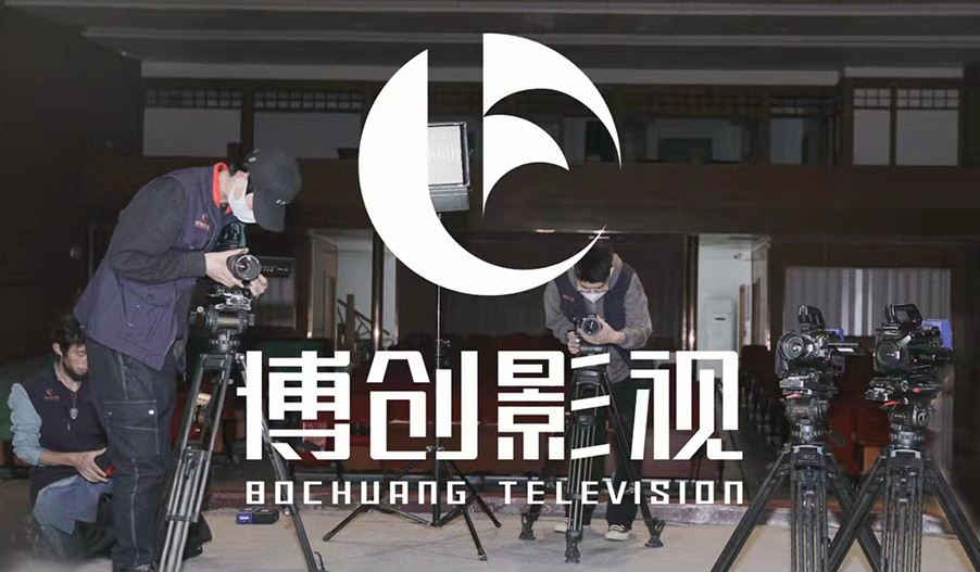 用影像记录非遗